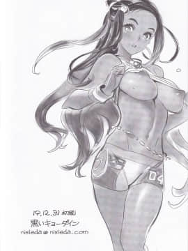 Pokecos_10
