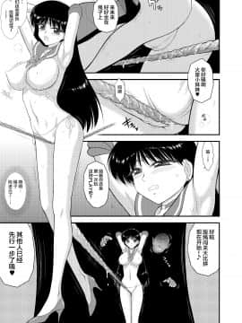 Bisoku Zenshin_002