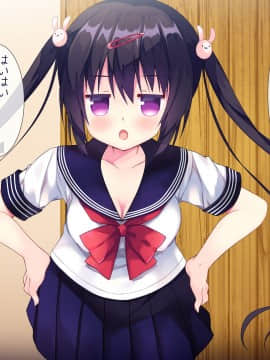 (同人CG集) [リリックボックス (ぜらちん)] まさか妹に催眠をかけられるなんて_010_p006