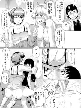 [黄猿] 肉壁しぼり-悶々むちおばボディ-_133