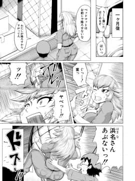 [黄猿] 肉壁しぼり-悶々むちおばボディ-_149
