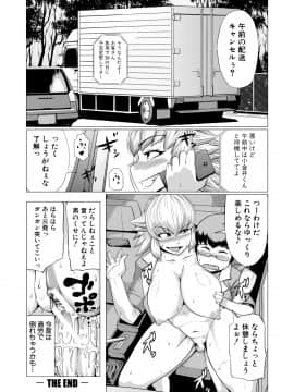 [黄猿] 肉壁しぼり-悶々むちおばボディ-_170