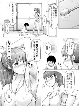 [黄猿] 肉壁しぼり-悶々むちおばボディ-_175