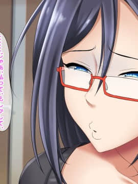(同人CG集) [沖縄ちんこすう] どスケベひきこもりニートでブラコンな妹 ～お兄ちゃんと恋人になる大作戦_A_104