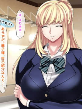 (同人CG集) [沖縄ちんこすう] どスケベひきこもりニートでブラコンな妹 ～お兄ちゃんと恋人になる大作戦_A_433