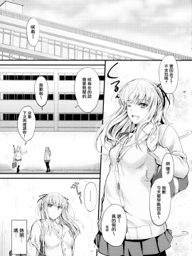 (C94) Junk Box (睦月)] 俺と妹のナイショゴト2 [中国翻訳_03_MJK_20_T2075_003