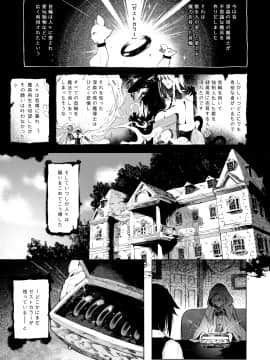 (C96) [Current Storage (momi、ぴょん吉)] Current Storage Collection◇1 (オリジナル) [DL版]_005