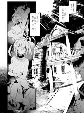 (C96) [Current Storage (momi、ぴょん吉)] Current Storage Collection◇1 (オリジナル) [DL版]_008