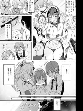 (C96) [Current Storage (momi、ぴょん吉)] Current Storage Collection◇1 (オリジナル) [DL版]_015