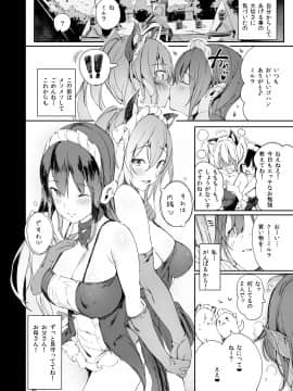 (C96) [Current Storage (momi、ぴょん吉)] Current Storage Collection◇1 (オリジナル) [DL版]_030