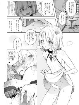 (C96) [Current Storage (momi、ぴょん吉)] Current Storage Collection◇1 (オリジナル) [DL版]_046
