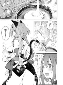(C96) [Current Storage (momi、ぴょん吉)] Current Storage Collection◇1 (オリジナル) [DL版]_055