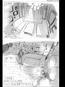 (C96) [Current Storage (momi、ぴょん吉)] Current Storage Collection◇1 (オリジナル) [DL版]_061