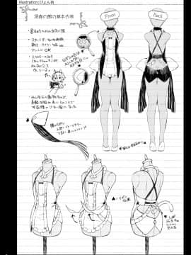 (C96) [Current Storage (momi、ぴょん吉)] Current Storage Collection◇1 (オリジナル) [DL版]_062