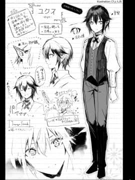 (C96) [Current Storage (momi、ぴょん吉)] Current Storage Collection◇1 (オリジナル) [DL版]_063