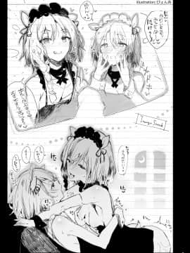 (C96) [Current Storage (momi、ぴょん吉)] Current Storage Collection◇1 (オリジナル) [DL版]_067