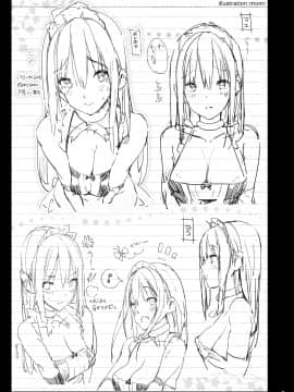 (C96) [Current Storage (momi、ぴょん吉)] Current Storage Collection◇1 (オリジナル) [DL版]_069