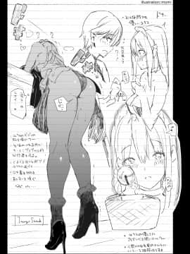 (C96) [Current Storage (momi、ぴょん吉)] Current Storage Collection◇1 (オリジナル) [DL版]_071
