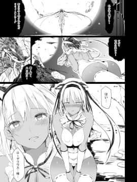 (C96) [Current Storage (momi、ぴょん吉)] Current Storage Collection◇1 (オリジナル) [DL版]_095