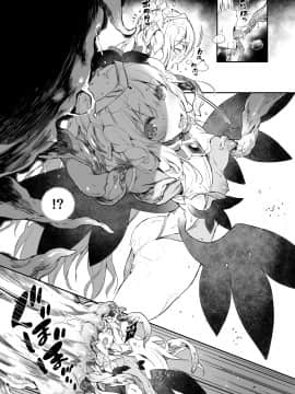 (C96) [Current Storage (momi、ぴょん吉)] Current Storage Collection◇1 (オリジナル) [DL版]_119