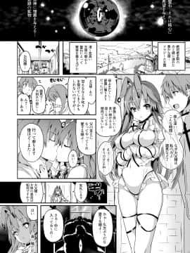 (C96) [Current Storage (momi、ぴょん吉)] Current Storage Collection◇1 (オリジナル) [DL版]_132