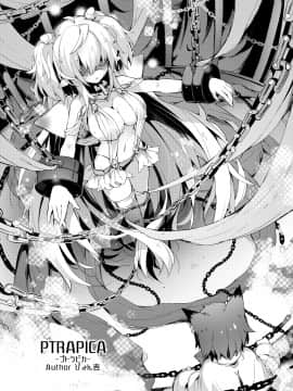 (C96) [Current Storage (momi、ぴょん吉)] Current Storage Collection◇1 (オリジナル) [DL版]_146