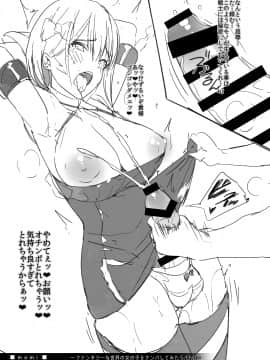 (C96) [Current Storage (momi、ぴょん吉)] Current Storage Collection◇1 (オリジナル) [DL版]_203