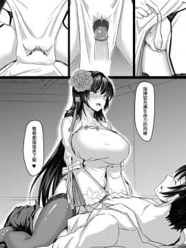 (FF33) [銘刻] 惜華之禮 新春 (少女前線) [中国语]_11