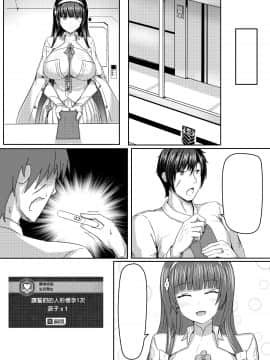 (FF33) [銘刻] 惜華之禮 新春 (少女前線) [中国语]_41