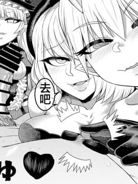 [サケイチバ (左門しう)] オナホを買ったら人生終了_35