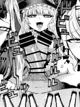 [サケイチバ (左門しう)] オナホを買ったら人生終了_38 (2)