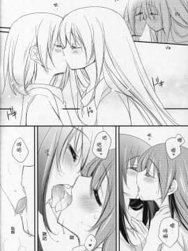[吼姆喵个人汉化] (C91) [ももきゅー (しらたまよもぎ)] ぎゅっと総集編+3 (魔法少女まどか☆マギカ)_041
