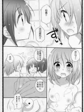 [吼姆喵个人汉化] (C91) [ももきゅー (しらたまよもぎ)] ぎゅっと総集編+3 (魔法少女まどか☆マギカ)_128
