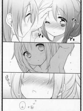[吼姆喵个人汉化] (C91) [ももきゅー (しらたまよもぎ)] ぎゅっと総集編+3 (魔法少女まどか☆マギカ)_133