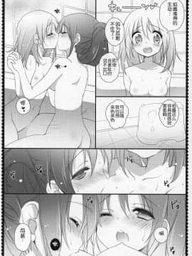 [吼姆喵个人汉化] (C91) [ももきゅー (しらたまよもぎ)] ぎゅっと総集編+3 (魔法少女まどか☆マギカ)_135