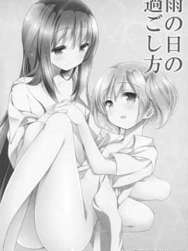 [吼姆喵个人汉化] (C91) [ももきゅー (しらたまよもぎ)] ぎゅっと総集編+3 (魔法少女まどか☆マギカ)_141