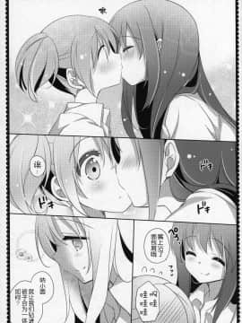[吼姆喵个人汉化] (C91) [ももきゅー (しらたまよもぎ)] ぎゅっと総集編+3 (魔法少女まどか☆マギカ)_146