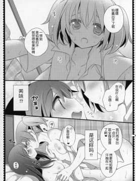 [吼姆喵个人汉化] (C91) [ももきゅー (しらたまよもぎ)] ぎゅっと総集編+3 (魔法少女まどか☆マギカ)_156