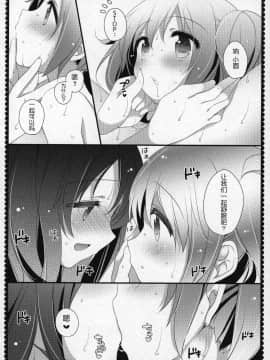 [吼姆喵个人汉化] (C91) [ももきゅー (しらたまよもぎ)] ぎゅっと総集編+3 (魔法少女まどか☆マギカ)_163