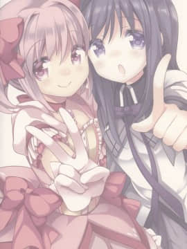[吼姆喵个人汉化] (C91) [ももきゅー (しらたまよもぎ)] ぎゅっと総集編+3 (魔法少女まどか☆マギカ)_170