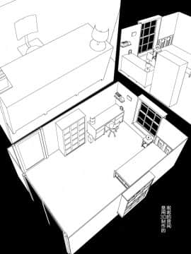 [绅士仓库汉化] (C91) [ハウス栽培もち (白玉もち)] 真夜中のかしこまっ (プリパラ)_26