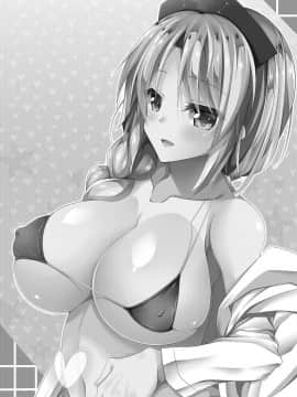 [不咕鸟汉化组] [Right away (坂井みなと)] ヤゴコロジュセイクリニック (東方Project) [DL版]_02