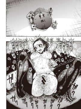 [昼寝] 鮫田兄弟 (COMIC 快楽天 2019年12月号 [千歲漢化組] [Digital]_08