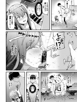 (成年コミック) [雑誌] COMIC BAVEL 2019年2月号 [DL版_058