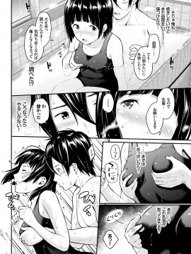 (成年コミック) [雑誌] COMIC BAVEL 2019年2月号 [DL版_078