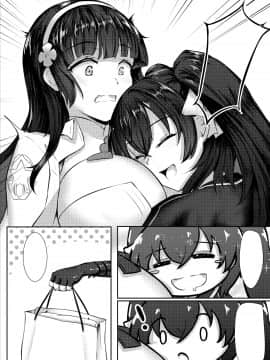 (FF34) [銘刻] 惜華之禮 制服日 (少女前線) [中国语]_20_z_p2