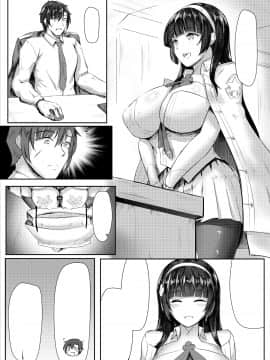 (FF34) [銘刻] 惜華之禮 制服日 (少女前線) [中国语]_22_z_p4