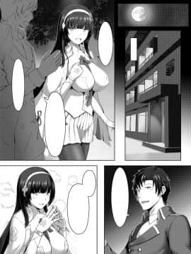 (PF28) [銘刻] 惜華之禮 (少女前線) [中国语]_21_zz_p1
