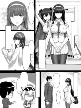 (PF28) [銘刻] 惜華之禮 (少女前線) [中国语]_22_zz_p2