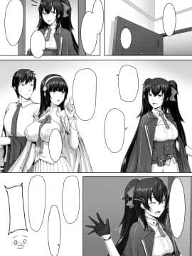 (PF28) [銘刻] 惜華之禮 (少女前線) [中国语]_23_zz_p3